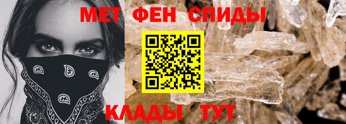 Amphetamine Розовый  АМФЕТАМИН  Красноярск  Вход с VPN 