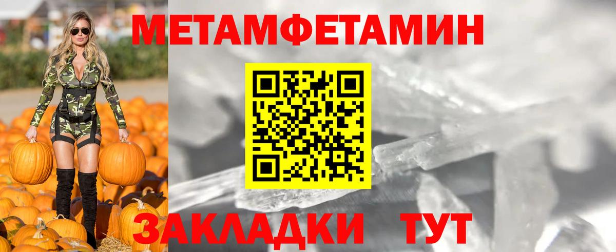 Гашиш  Экстази  Красноярск  Меф кристаллы  Вход с VPN  А ПВП СОЛЬ кристаллы 