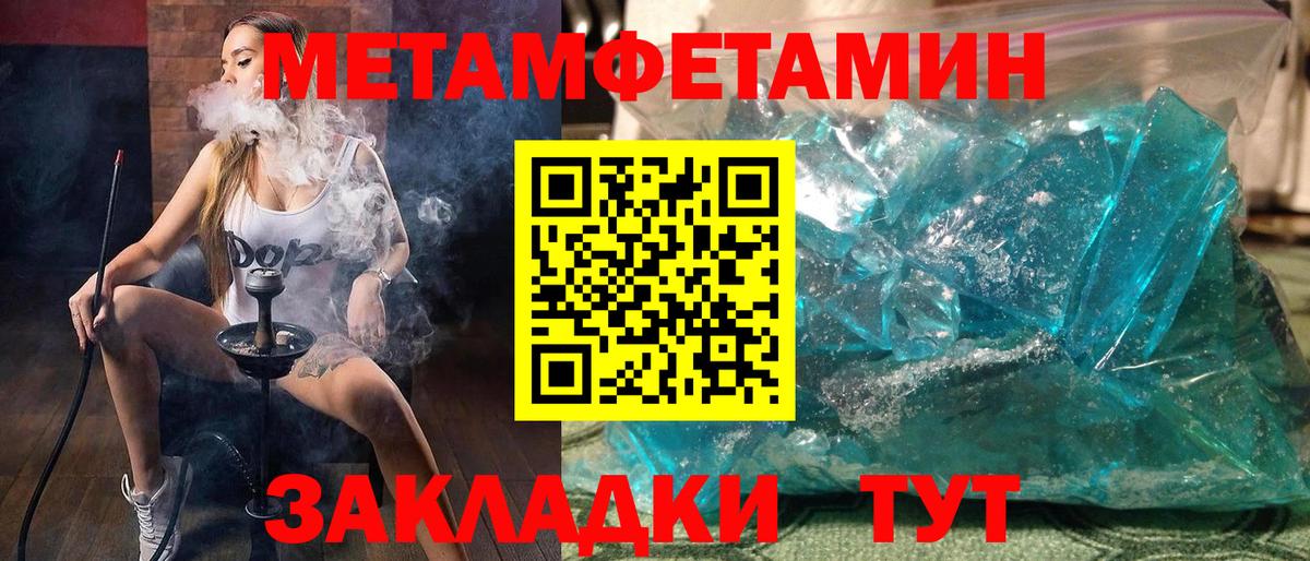 Амфетамин 98% Красноярск