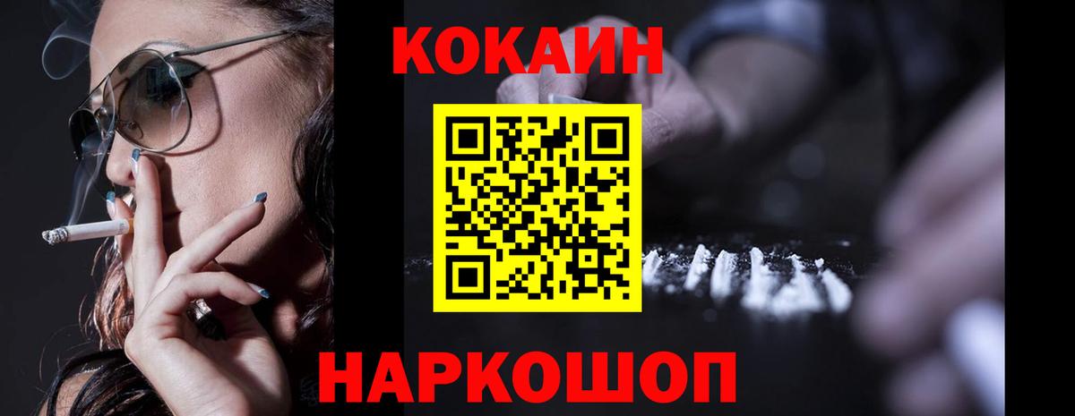 Cocaine  Вход с VPN  Cocaine 98%  Красноярск  COCAIN Columbia 