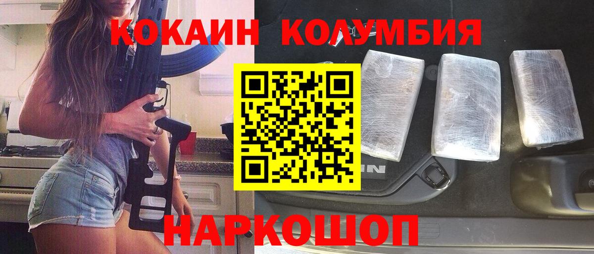 ТГК Красноярск