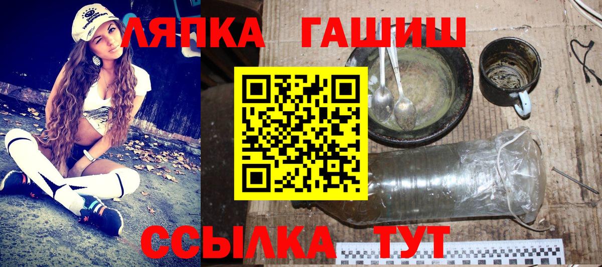 Гашиш  Гашиш гашик  Вход с VPN  Гашиш гарик  Красноярск 