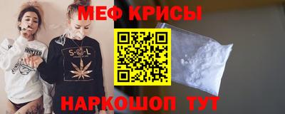 spice Кингисепп