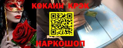 соль курить ск Канаш