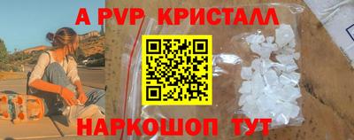 соль курить ск Канаш