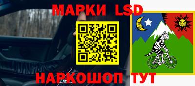 индика Кандалакша