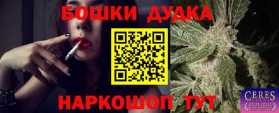 соль курить ск Канаш