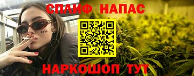 соль курить ск Канаш