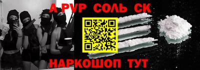 индика Кандалакша