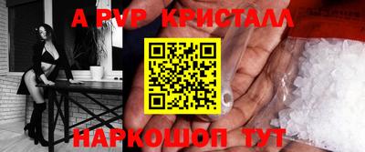 соль курить ск Канаш