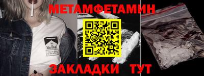 каннабис Кинель