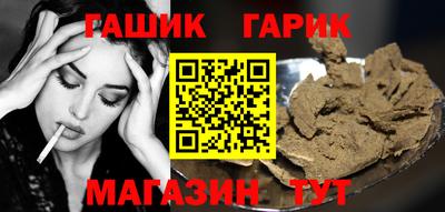 индика Кандалакша
