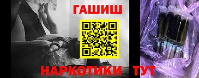 соль курить ск Канаш