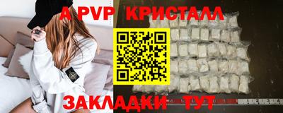соль курить ск Канаш