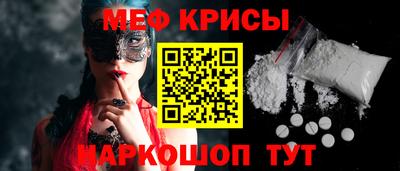 spice Кингисепп