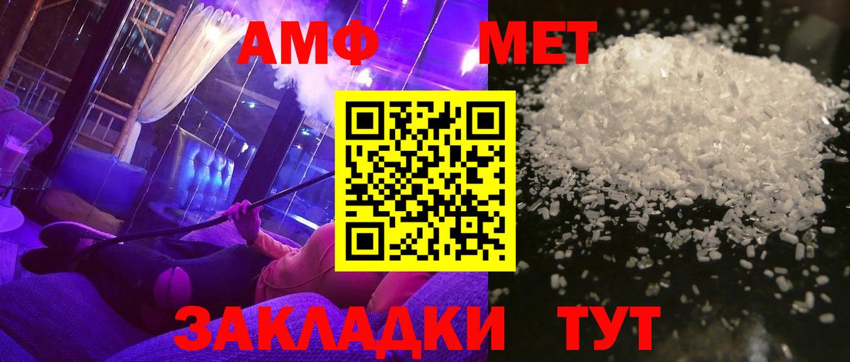 Первитин витя Красноярск