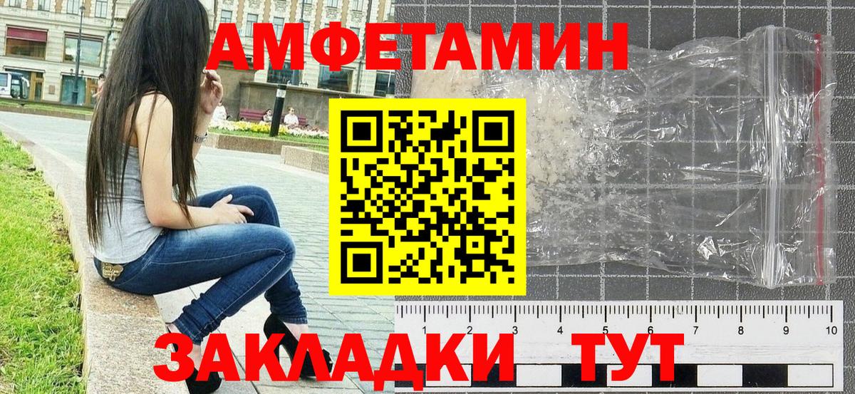 Красноярск  Первитин Декстрометамфетамин 99.9%  Вход с VPN  Первитин Декстрометамфетамин 99.9% 