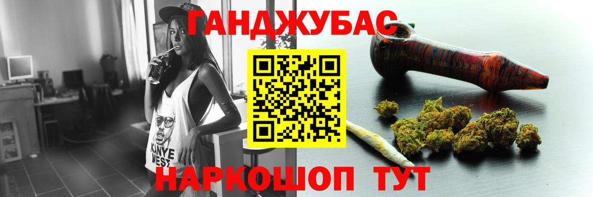 Марихуана семена Красноярск