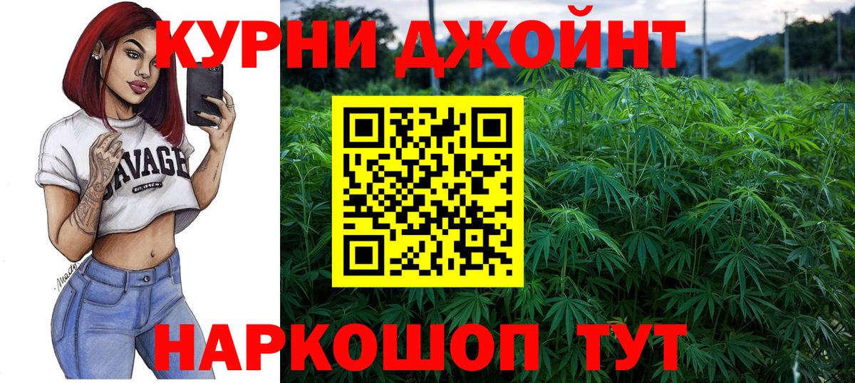 Каннабис сатива  Конопля MAZAR  Красноярск  Вход с VPN  Конопля тримм  Бошки Шишки AK-47 
